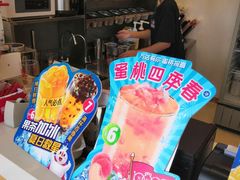 -蜜雪冰城·冰淇淋与茶(福大店)