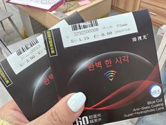 -棱石眼镜(CP静安店)