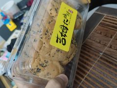 -鲍师傅糕点(国金街店)
