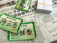 -海幢瑞芳饮食店
