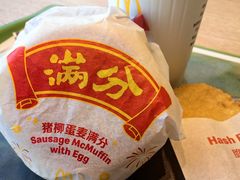 -麦当劳(新王府井店)
