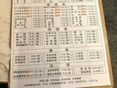 -一烙锅(友谊店)