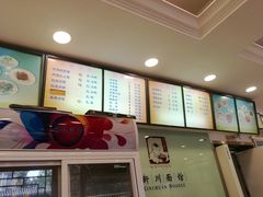 -新川面馆(新街口二店)