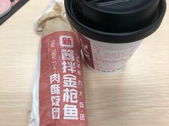 握的大饭团-肯德基(中心书城店)