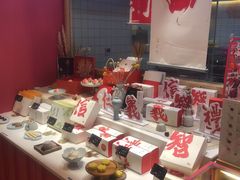 -阮大兴糕团(滨江宝龙店)