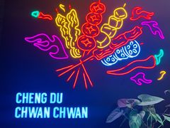 -搓火大都会(广安门总店)