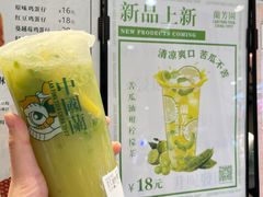 苦瓜油柑柠檬茶-兰芳园丝袜奶茶(方庄时代店)