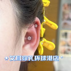 -AI艾耳·专业手工耳洞·穿孔美学馆