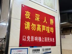 -大石人家鱿鱼面馆(大石西路总店)