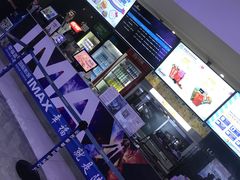 -幸福蓝海国际影城(扬名IMAX店)