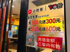 -必胜客(谷埠店)