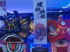 -国芳中心