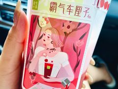 -奈雪的茶(印象城店)