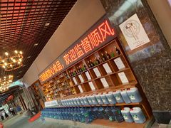 -顺风山庄(水濂山店)