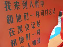 -中海环宇荟