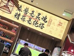 -侃爷南门铜锅涮肉