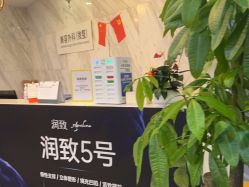 -深圳阳光医疗美容