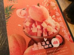 -炑八韩烤(琼华店)