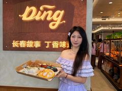 -丁香西饼屋(桂林路店)
