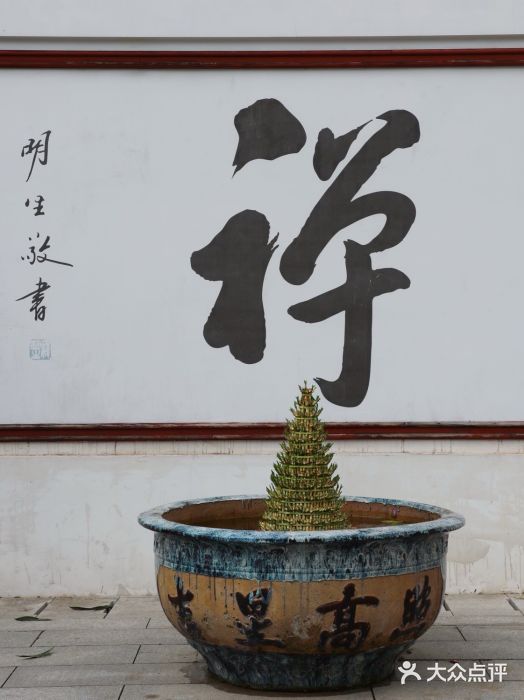 光孝寺图片