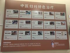 -固生堂中医(广州沿江分院)