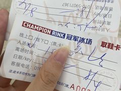 -冠军冰场CHAMPION RINK(苏州中心商场店)