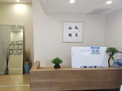 -星美科技皮肤管理中心(国贸店)