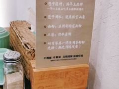 -老清朝包子铺(开明街店)