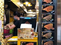 -妈咪鸡蛋仔(尖沙咀东分店)