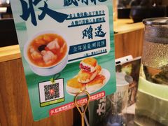 -野·大山里野生菌石锅土鸡(益田假日店)