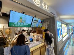 -雾鲜(KKMALL店)