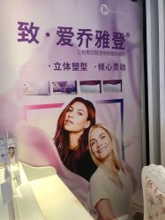 -昆明梦想医疗美容医院