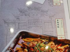 -潇湘楼(环保园店)