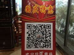 -炭虎子水浒烤肉(梦时代店)