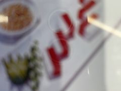 -郭记三宝粥店(锦山大街店)