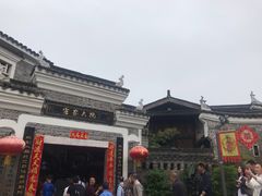 -客家大院·非遗赣南客家菜(郁孤台店)