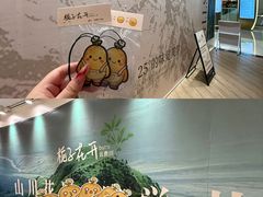 -天河领展广场