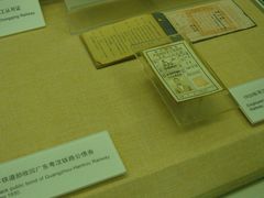 -中国铁道博物馆(正阳门馆)