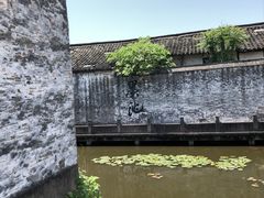 -绍兴书圣故里景区