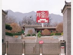 -阳台山自然风景区