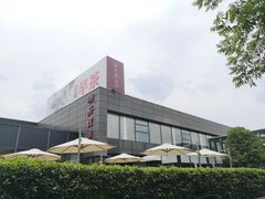 -潮府馆·非遗潮州菜·世纪公园(新国际博览中心店)