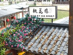 -衣裳街历史文化街区