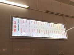 -凯丽上海阳春面馆(德仁里店)