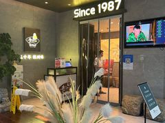 -老头儿油爆虾(星光一期店)