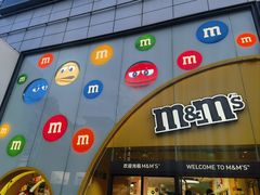 -m豆巧克力世界(上海世茂广场店)