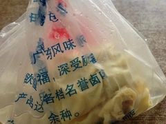 千张包子-三毛烤鸡(清泰街店)