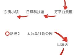 -巧克力渔家.小船海鲜胶东菜(万平口店)