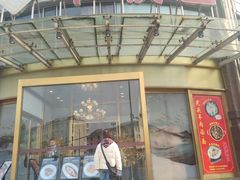 -丰收日(五角场店)