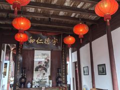 -董府·古宅餐厅