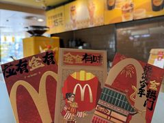 -麦当劳(湛江大厦店)